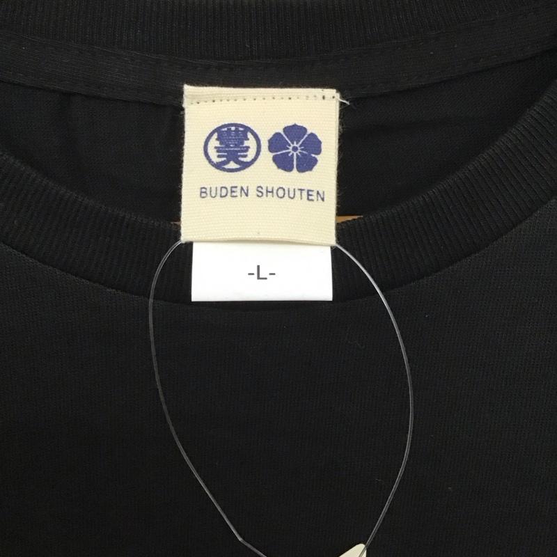 豊天商店 ぶーでんしょうてん Tシャツ 半袖 サーモンマヨネーズ L プリント 黒 / ブラック /  メンズ USED 古着 中古 10147681