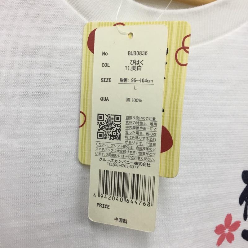 豊天商店 ぶーでんしょうてん Tシャツ 半袖 桜さく L ロゴ、文字 X プリント 白 / ホワイト /  メンズ USED 古着 中古 10146275