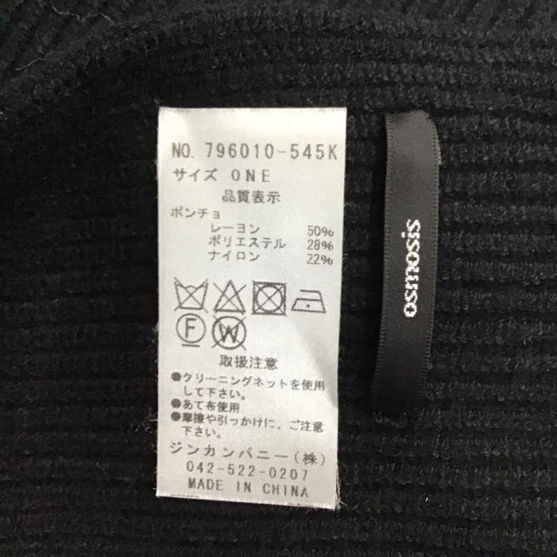 オズモーシス OSMOSIS ニット、セーター 半袖 796010-545K マルチWAYポンチョ 無地 黒 / ブラック /  レディース USED 古着 中古 10131272