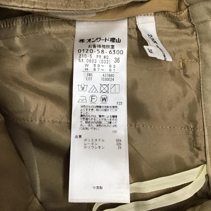 ニジュウサンク 23区 パンツ スラックス 36 無地 ベージュ / ベージュ /  レディース USED 古着 中古 10123435