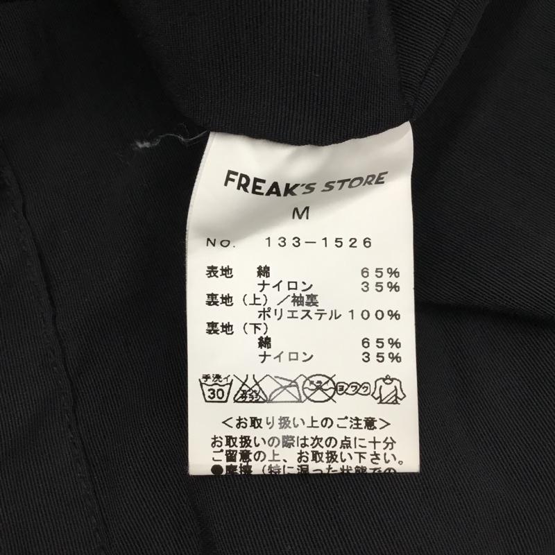フリークスストア FREAK S STORE ジャケット、上着 ジャケット、ブレザー マウンテンパーカー M 無地 黒 / ブラック /  メンズ USED 古着 中古 10112802