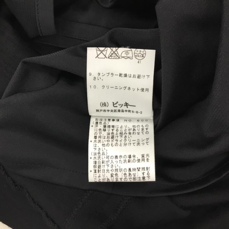 メイソングレイ MAYSON GREY ワンピース ミニスカート 2 無地 黒 / ブラック / X 灰 / グレー / X 白 / ホワイト /  レディース USED 古着 中古 10000121