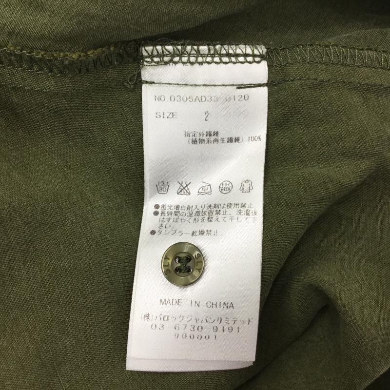 スライ SLY トップス トップス 2 無地 緑 / グリーン /  レディース USED 古着 中古 10000263