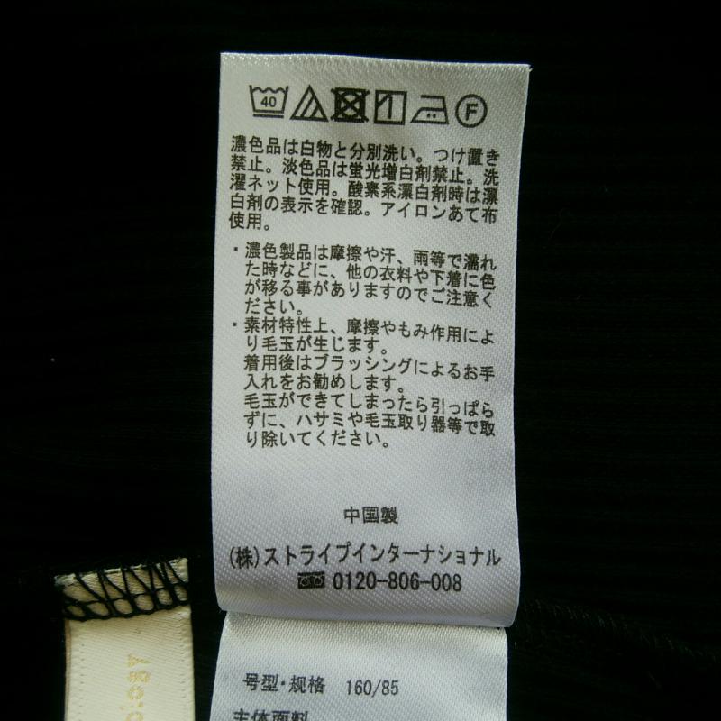 アースミュージックアンドエコロジー earth music&ecology ワンピース ロングスカート FREE 無地 黒 / ブラック /  レディース USED 古着 中古 10000667