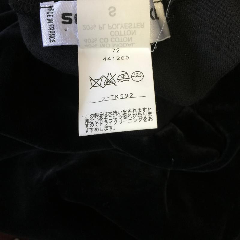 ソニアリキエル SONIA RYKIEL スカート ひざ丈スカート S 無地 黒 / ブラック /  レディース USED 古着 中古 10000716