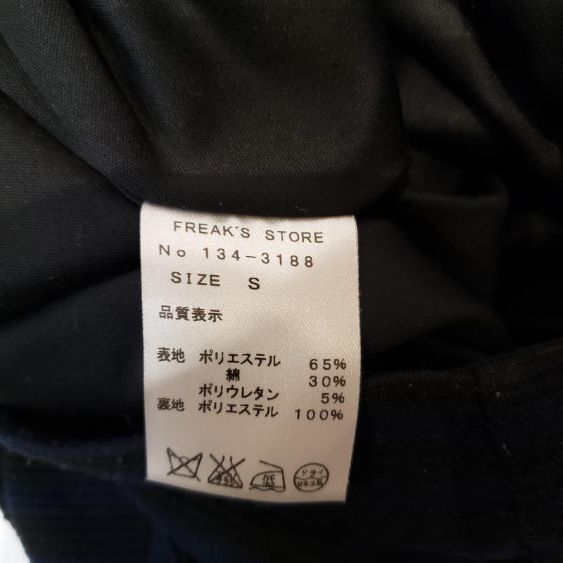フリークスストア FREAK'S STORE スカート ひざ丈スカート S 無地 紺 / ネイビー /  レディース USED 古着 中古 10000774