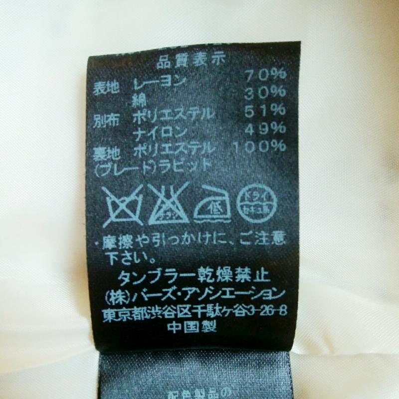 ランゲージ Language トップス トップス  白 / ホワイト / X 金 / ゴールド / X ベージュ / ベージュ /  レディース USED 古着 中古 10001020
