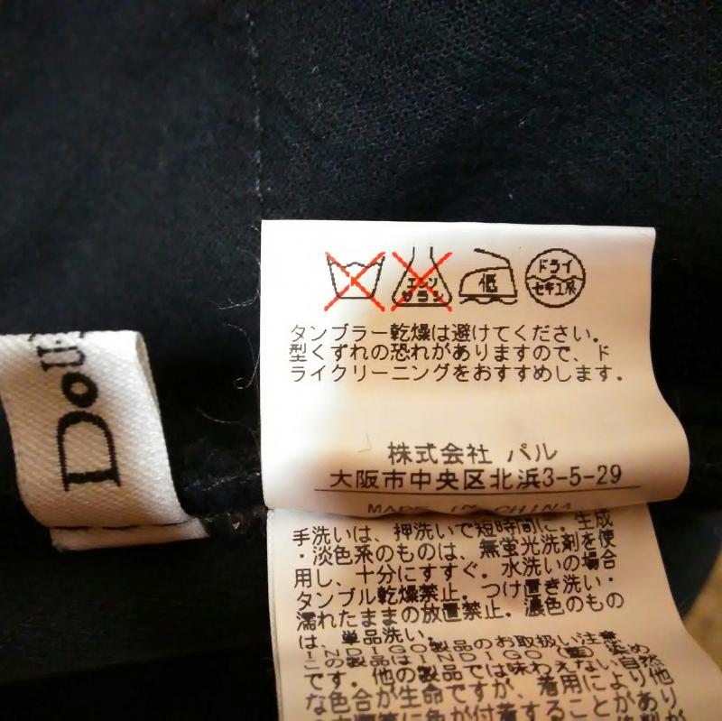 ドゥドゥ DouDou スカート ひざ丈スカート 34インチ 無地 黒 / ブラック / X 銀 / シルバー /  レディース USED 古着 中古 10001201