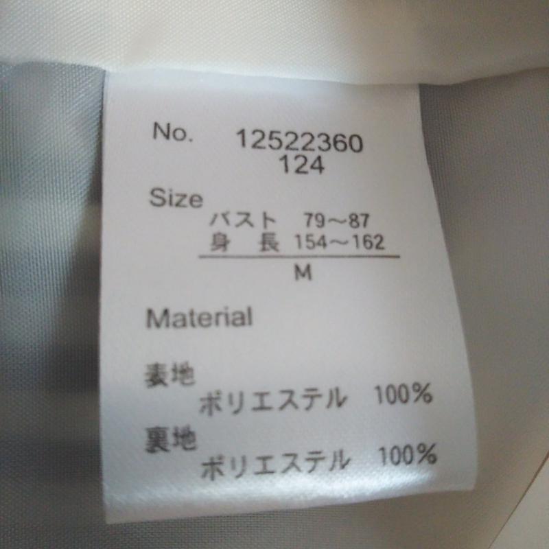 パターン PATTERN チュニック 半袖 M ボーダー柄 黒 / ブラック / X 白 / ホワイト /  レディース USED 古着 中古 10001411