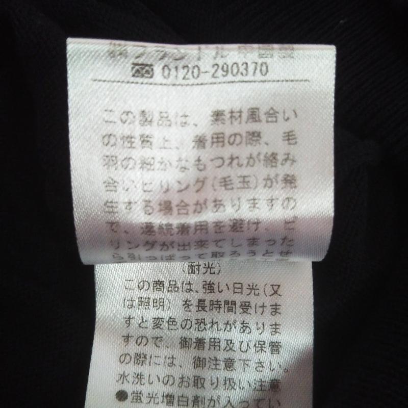 イネド INED ニット、セーター 長袖 9 無地 黒 / ブラック /  レディース USED 古着 中古 10001430