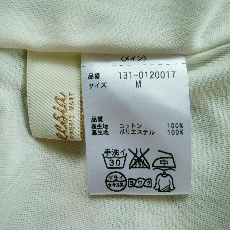 フリージアバイフリーズマート FREESIABYFREE'SMART スカート ひざ丈スカート M 花柄 黒 / ブラック / X 灰 / グレー / X 桃 / ピンク / X 緑 / グリーン /  レディース USED 古着 中古 10001461