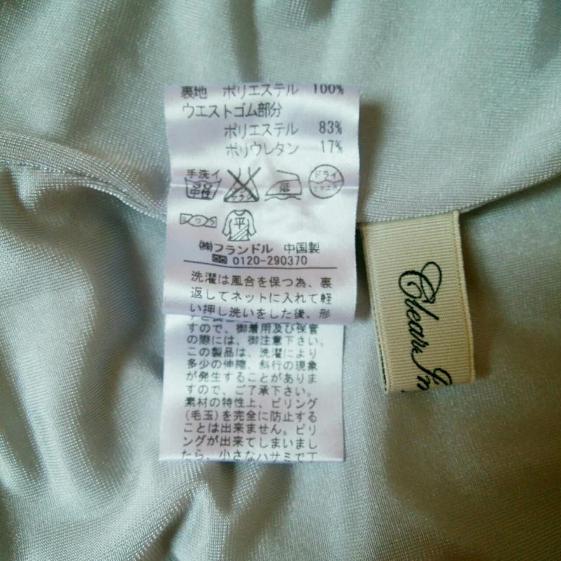 クリアインプレッション CLEAR IMPRESSION スカート ミニスカート 2 無地 灰 / グレー /  レディース USED 古着 中古 10001467
