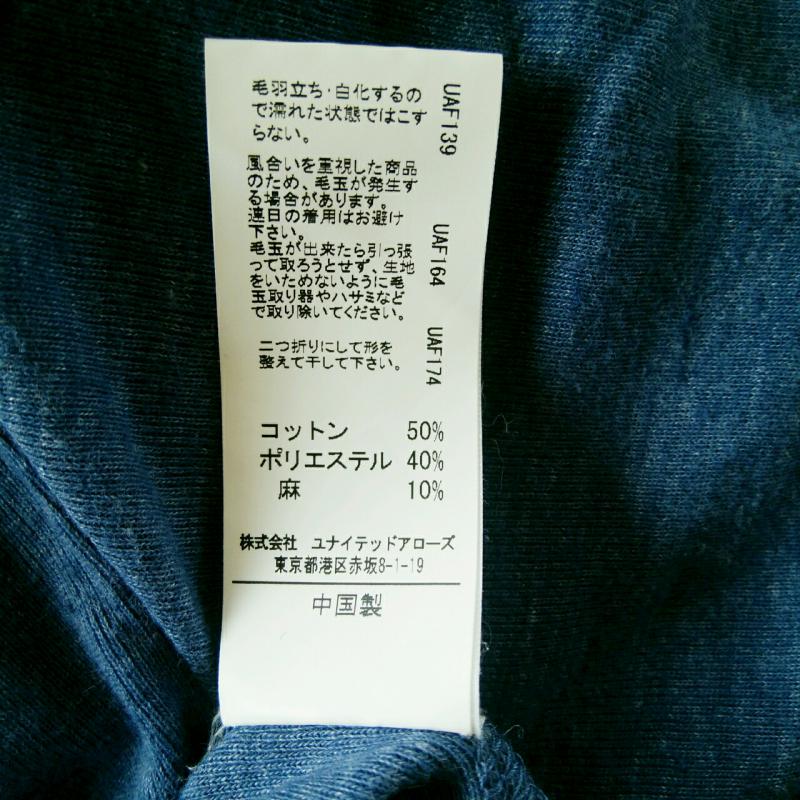 グリーンレーベルリラクシング green label relaxing Tシャツ 半袖 無地 X ロゴ、文字 青 / ブルー / X 赤 / レッド /  レディース USED 古着 中古 10001805