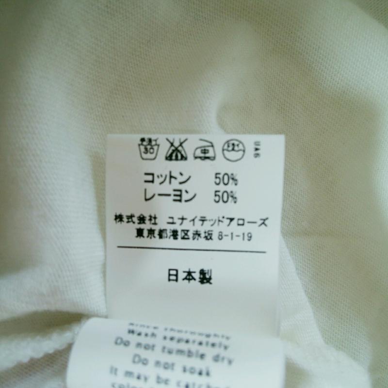 グリーンレーベルリラクシング green label relaxing カットソー 長袖 無地 白 / ホワイト /  レディース USED 古着 中古 10001806