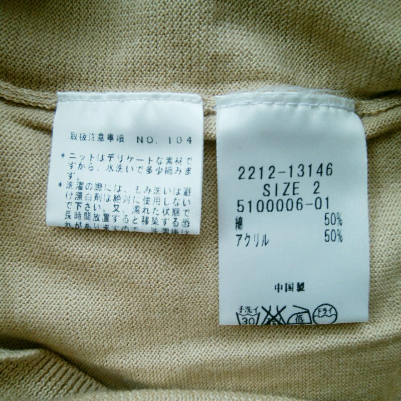 クイーンズコート QUEENS COURT ニット、セーター 半袖 2 無地 ベージュ / ベージュ /  レディース USED 古着 中古 10001824