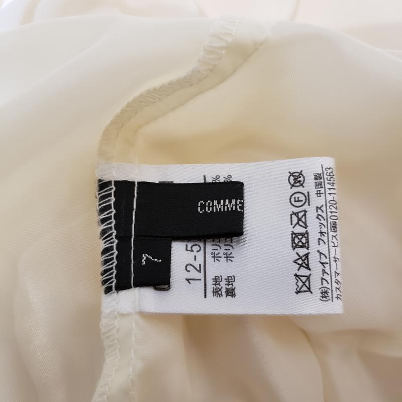 コムサイズム COMME CA ISM パンツ スラックス ガウチョ 7 無地 白 / ホワイト /  レディース USED 古着 中古 10001941