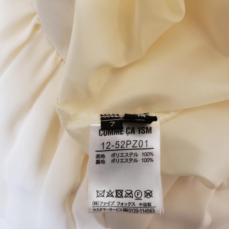 コムサイズム COMME CA ISM パンツ スラックス ガウチョ 7 無地 白 / ホワイト /  レディース USED 古着 中古 10001941