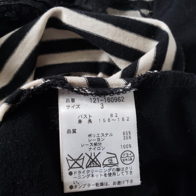 プロポーションボディドレッシング PROPORTION BODY DRESSING カットソー 半袖 3 ボーダー柄 黒 / ブラック / X ベージュ / ベージュ /  レディース USED 古着 中古 10001951