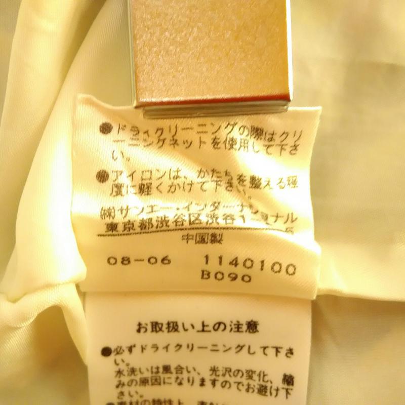 ナチュラルビューティーベーシック NATURAL BEAUTY BASIC スカート ひざ丈スカート L チェック 黄 / イエロー / X 黒 / ブラック / X 白 / ホワイト / X 灰 / グレー /  レディース USED 古着 中古 10001968