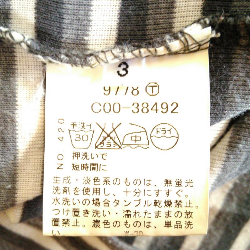ボイコット BOYCOTT Tシャツ 半袖 3 ボーダー柄 白 / ホワイト / X 黒 / ブラック / X 灰 / グレー /  メンズ USED 古着 中古 10001974