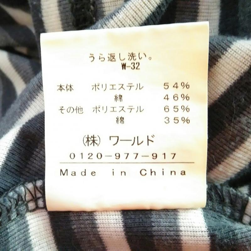 ボイコット BOYCOTT Tシャツ 半袖 3 ボーダー柄 白 / ホワイト / X 黒 / ブラック / X 灰 / グレー /  メンズ USED 古着 中古 10001974
