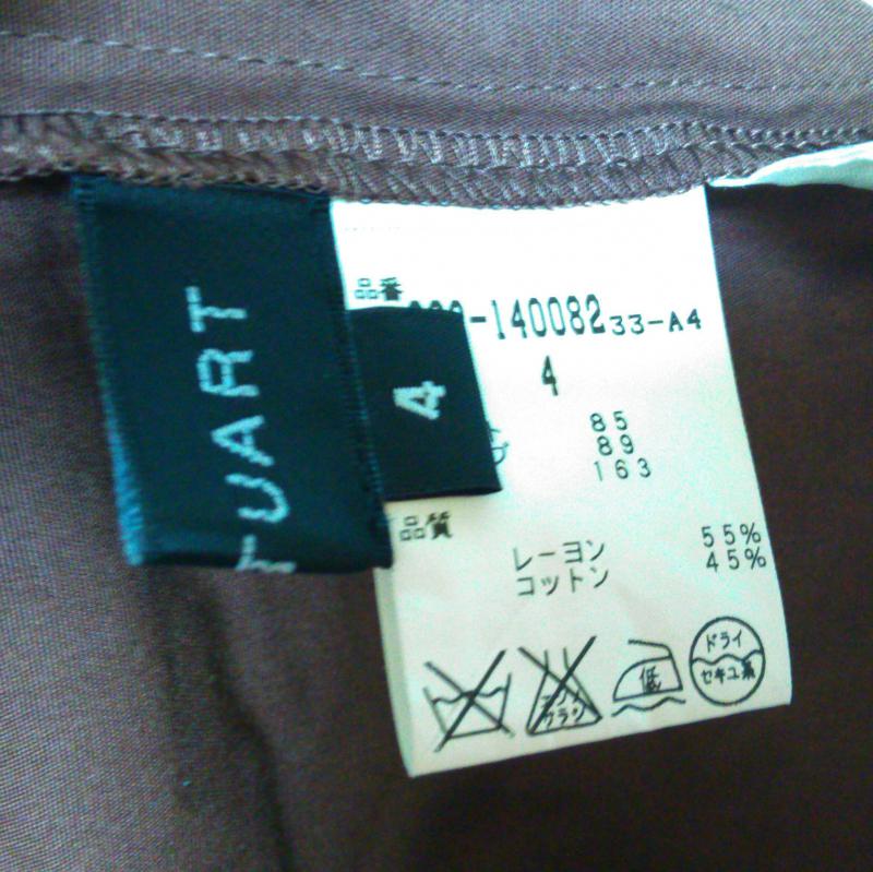 ジルスチュアート JILLSTUART ワンピース ひざ丈スカート 4 無地 茶 / ブラウン /  レディース USED 古着 中古 10001985