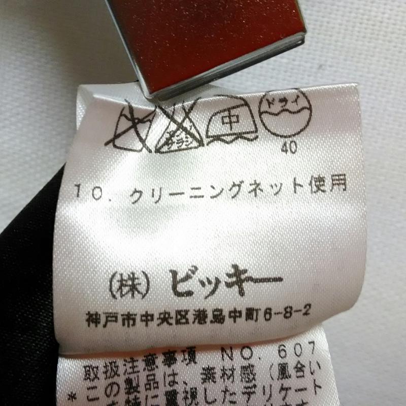 ビッキー VICKY スカート ミニスカート 1 総柄 白 / ホワイト / X 黒 / ブラック /  レディース USED 古着 中古 10002001