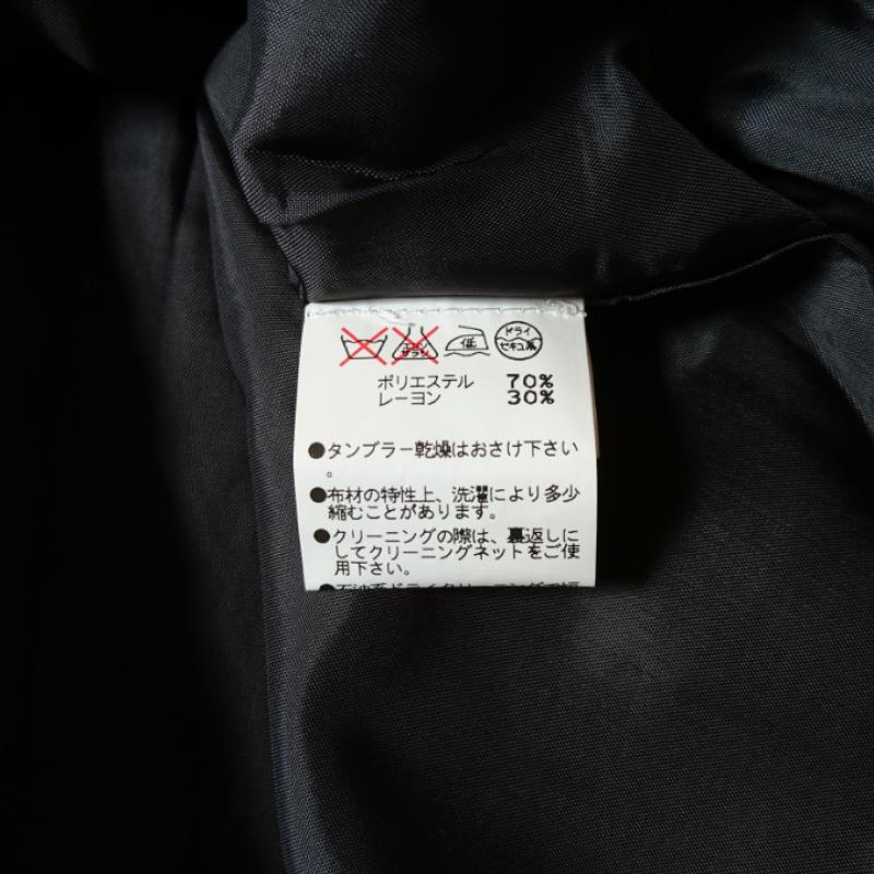 アンヌモネ anne-monnet スカート ひざ丈スカート ストライプ 黒 / ブラック /  レディース USED 古着 中古 10002360