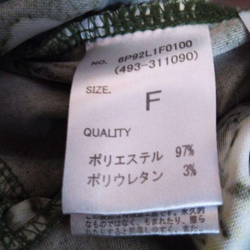 レイカズンフェバリ RAY CASSIN FAVORI パンツ スラックス FREE 花柄 緑 / グリーン /  レディース USED 古着 中古 10002571