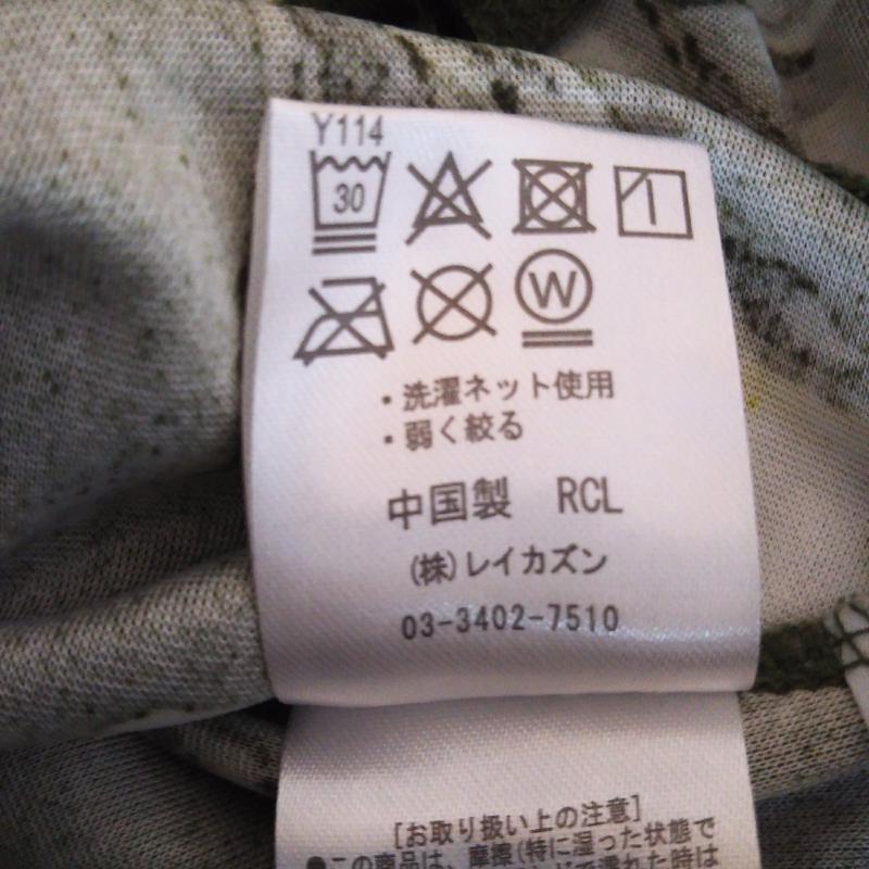 レイカズンフェバリ RAY CASSIN FAVORI パンツ スラックス FREE 花柄 緑 / グリーン /  レディース USED 古着 中古 10002571