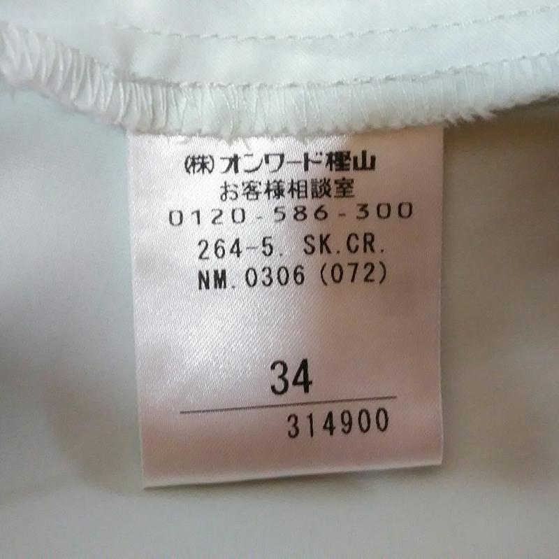 プライドグライド prideglide スカート ひざ丈スカート 34インチ 刺繍 白 / ホワイト / X 青 / ブルー /  レディース USED 古着 中古 10002660