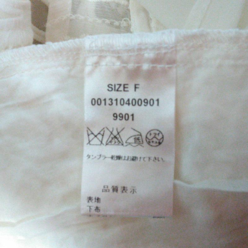 マーキュリーデュオ MERCURYDUO カットソー 七分袖 FREE 刺繍 X 無地 白 / ホワイト /  レディース USED 古着 中古 10002677