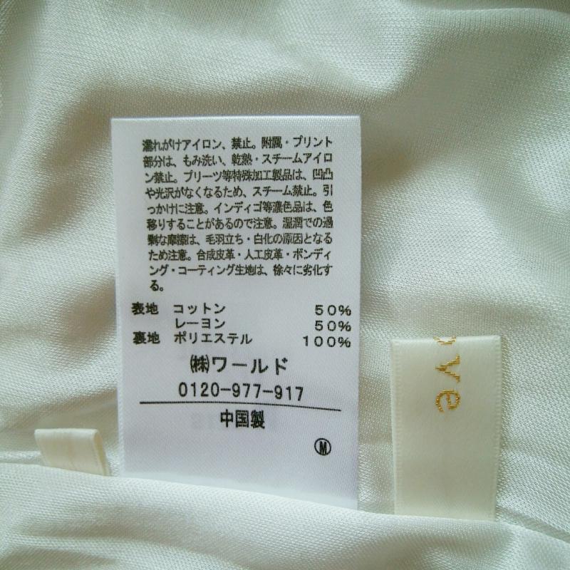 グローブ grove シャツ、ブラウス 半袖 M 無地 白 / ホワイト /  レディース USED 古着 中古 10002705