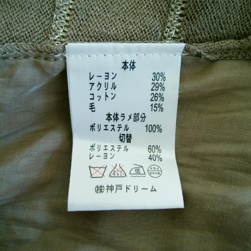 トラッゾドンナ Torrazzo Donna カーディガン 長袖 無地 X ボーダー柄 銀 / シルバー / X 桃 / ピンク / X 茶 / ブラウン /  レディース USED 古着 中古 10002711