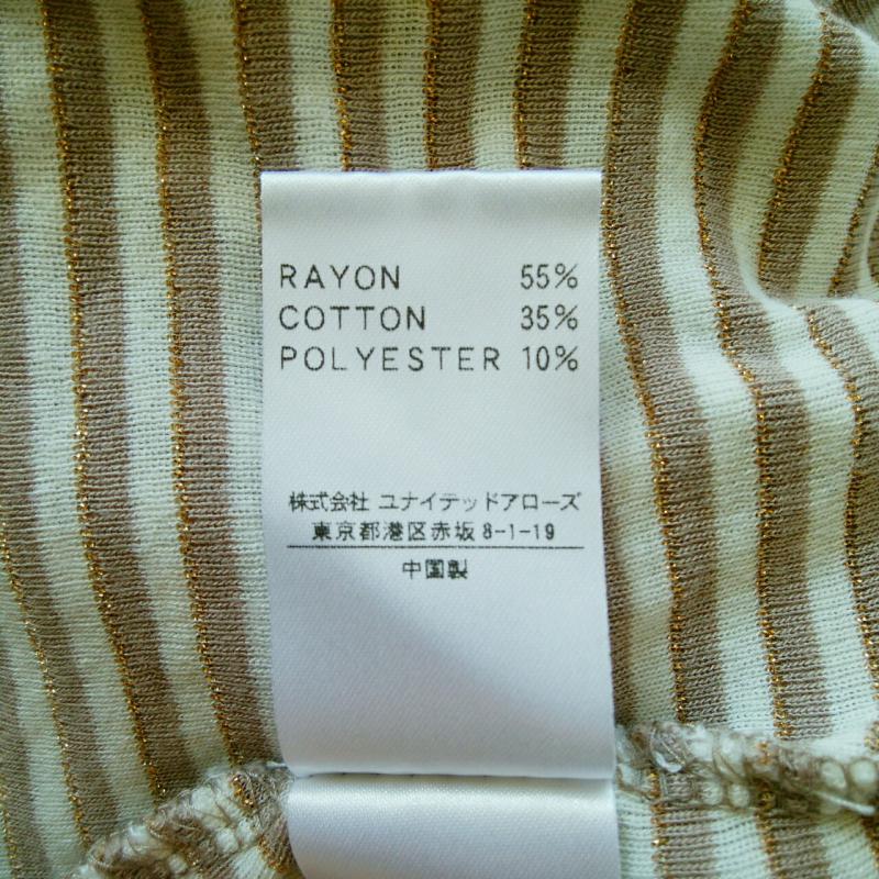 ビューティアンドユースユナイテッドアローズ BEAUTY&YOUTH UNITED ARROWS カットソー 長袖 ボーダー柄 ベージュ / ベージュ / X 茶 / ブラウン / X 金 / ゴールド /  レディース USED 古着 中古 10002731