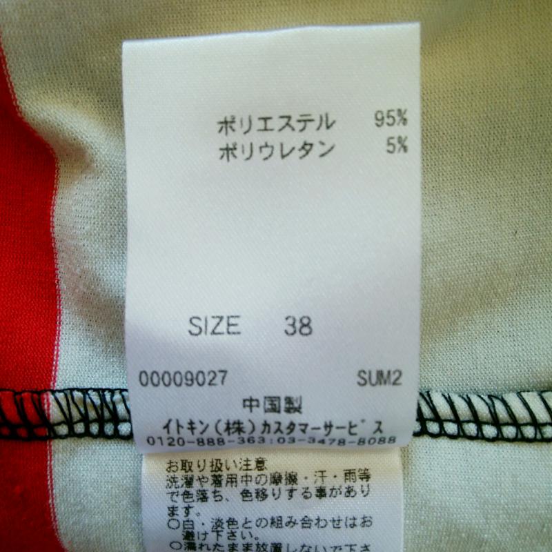 エル ELLE ワンピース ひざ丈スカート 38 ボーダー柄 黒 / ブラック / X 白 / ホワイト / X 赤 / レッド /  レディース USED 古着 中古 10002736