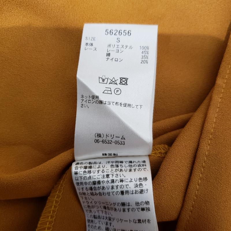 ロージー ROSIEE カットソー 長袖 S 無地 ベージュ / ベージュ /  レディース USED 古着 中古 10002963