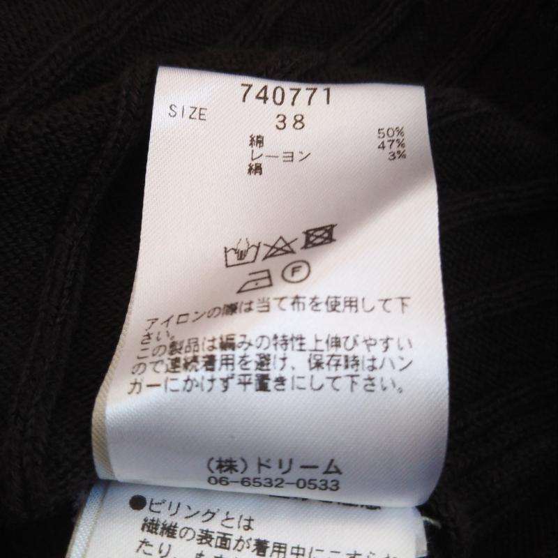 スパイラルスパイス SPIRALSPICE カットソー 長袖 38 無地 茶 / ブラウン /  レディース USED 古着 中古 10003169