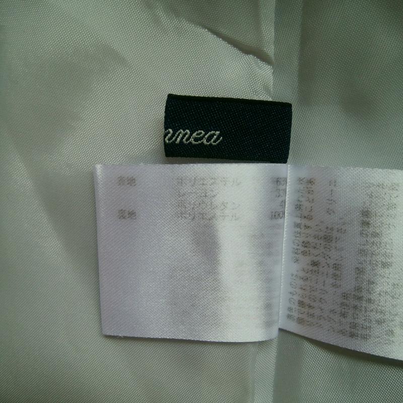 エンネア Ennea スカート ひざ丈スカート 36インチ 無地 灰 / グレー /  レディース USED 古着 中古 10003230