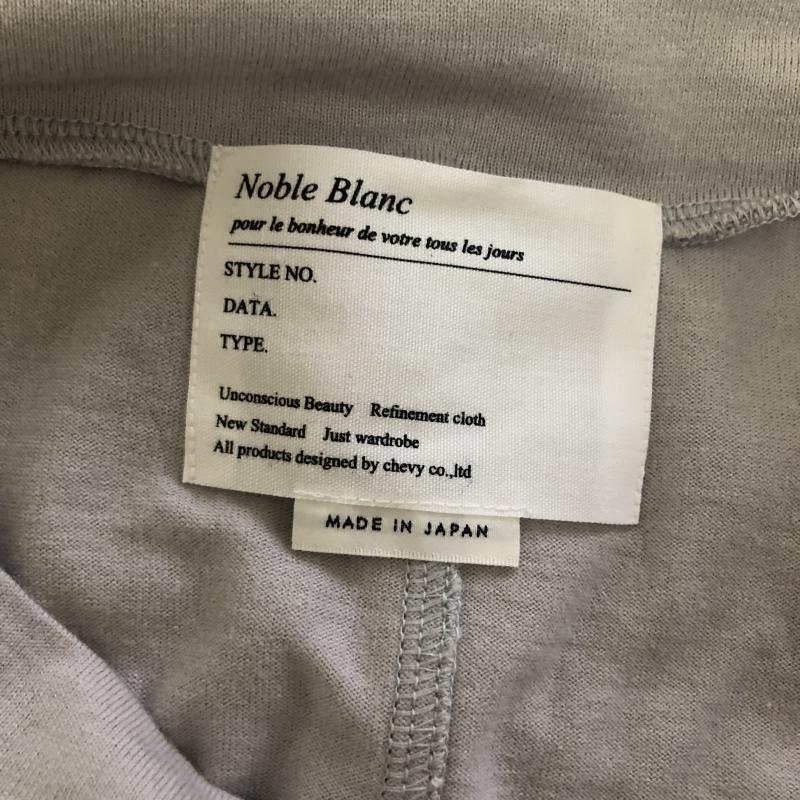 ノーブルブラン NobleBlanc カットソー 長袖 38 無地 灰 / グレー /  レディース USED 古着 中古 10003276