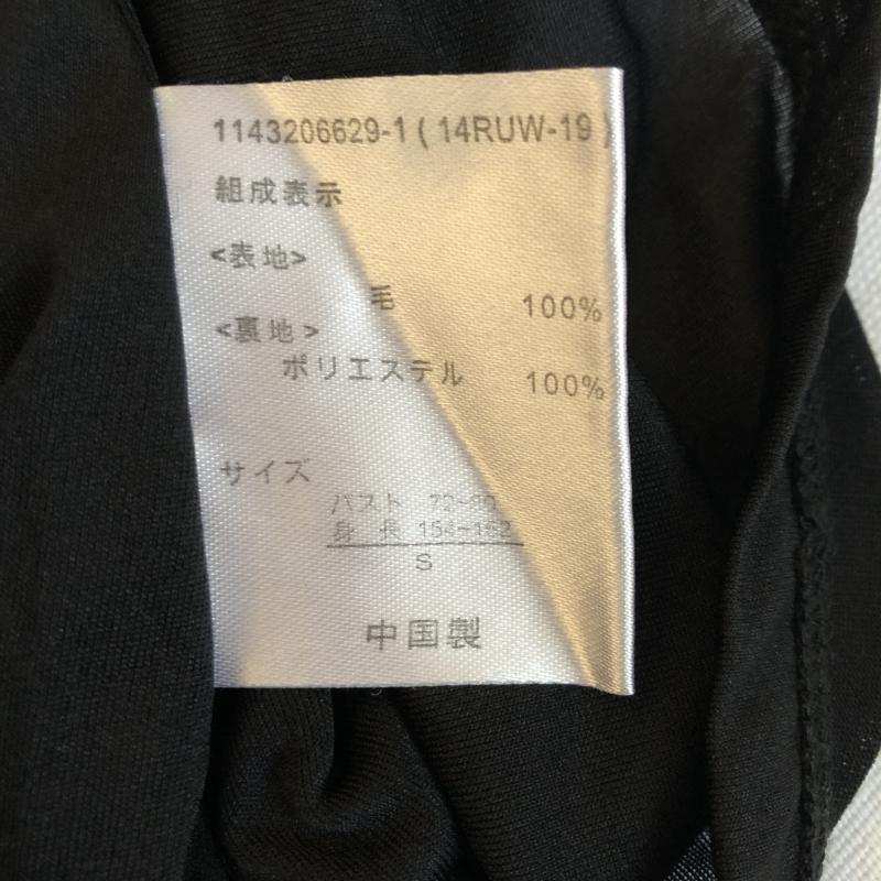 ルール RULe ワンピース ひざ丈スカート S 無地 緑 / グリーン /  レディース USED 古着 中古 10003331