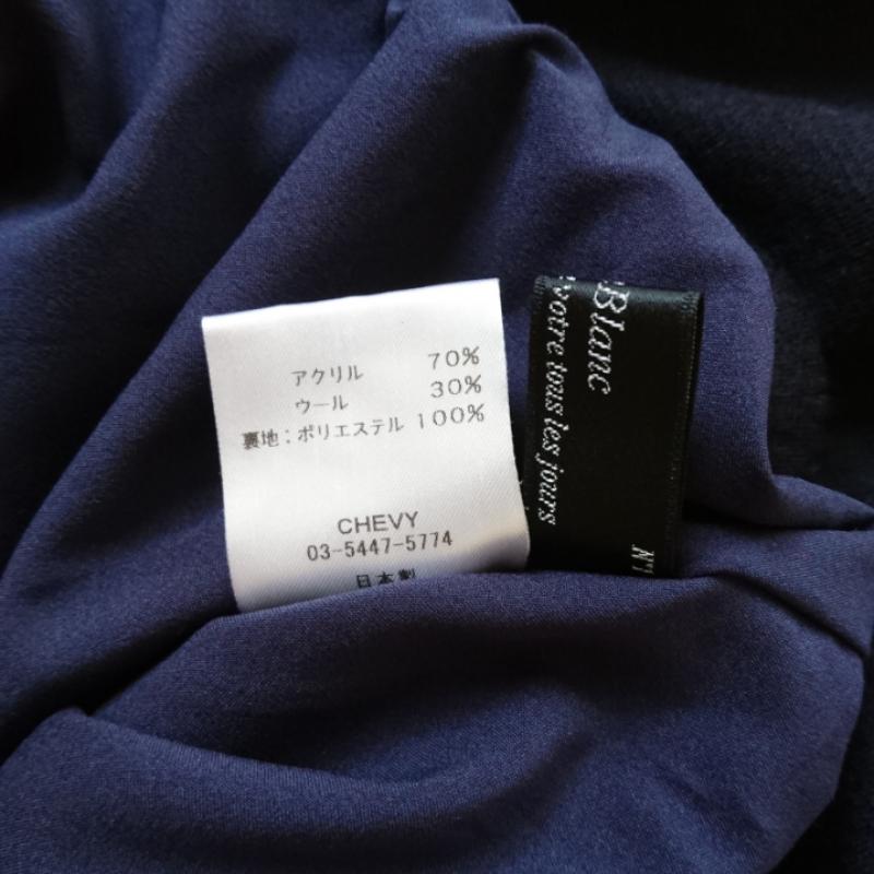 ノーブルブラン NobleBlanc スカート ロングスカート 38インチ 無地 黒 / ブラック /  レディース USED 古着 中古 10003609