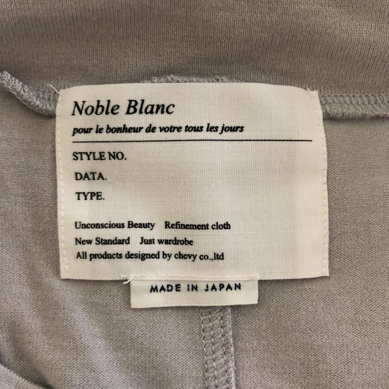 ノーブルブラン NobleBlanc カットソー 長袖 36 無地 灰 / グレー /  レディース USED 古着 中古 10003744