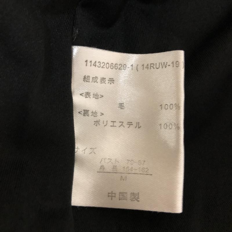 ルール RULe ワンピース ひざ丈スカート M 無地 緑 / グリーン /  レディース USED 古着 中古 10003767
