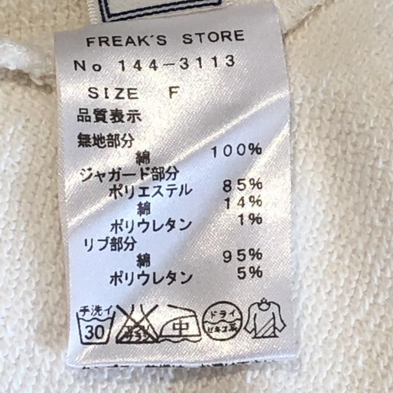 フリークスストア FREAK'S STORE スカート ひざ丈スカート FREE 無地 白 / ホワイト /  レディース USED 古着 中古 10003879