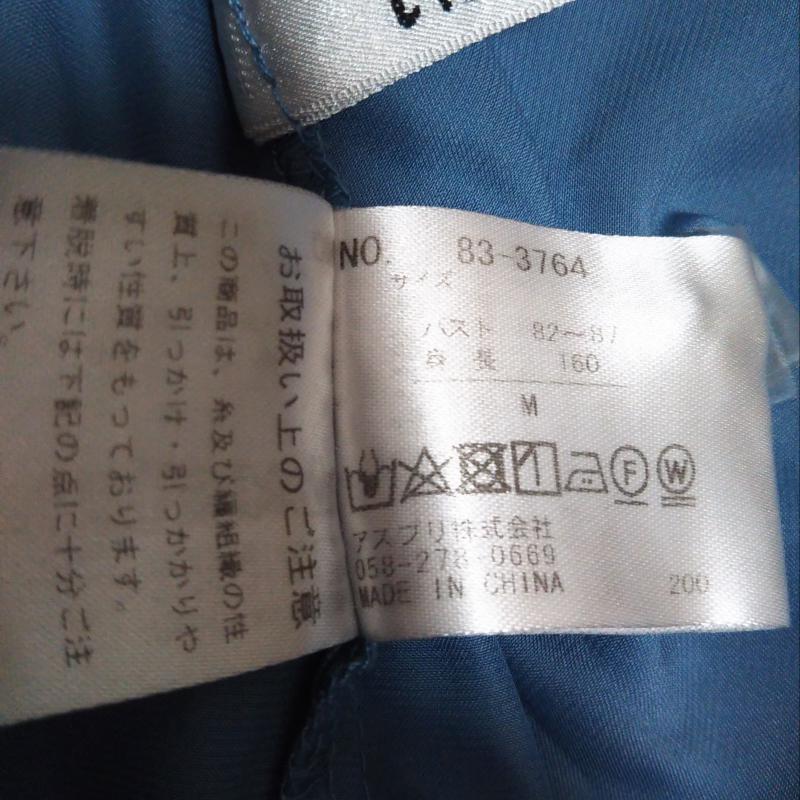 イノウェーブ innowave カットソー 長袖 M 無地 青 / ブルー /  レディース USED 古着 中古 10004297