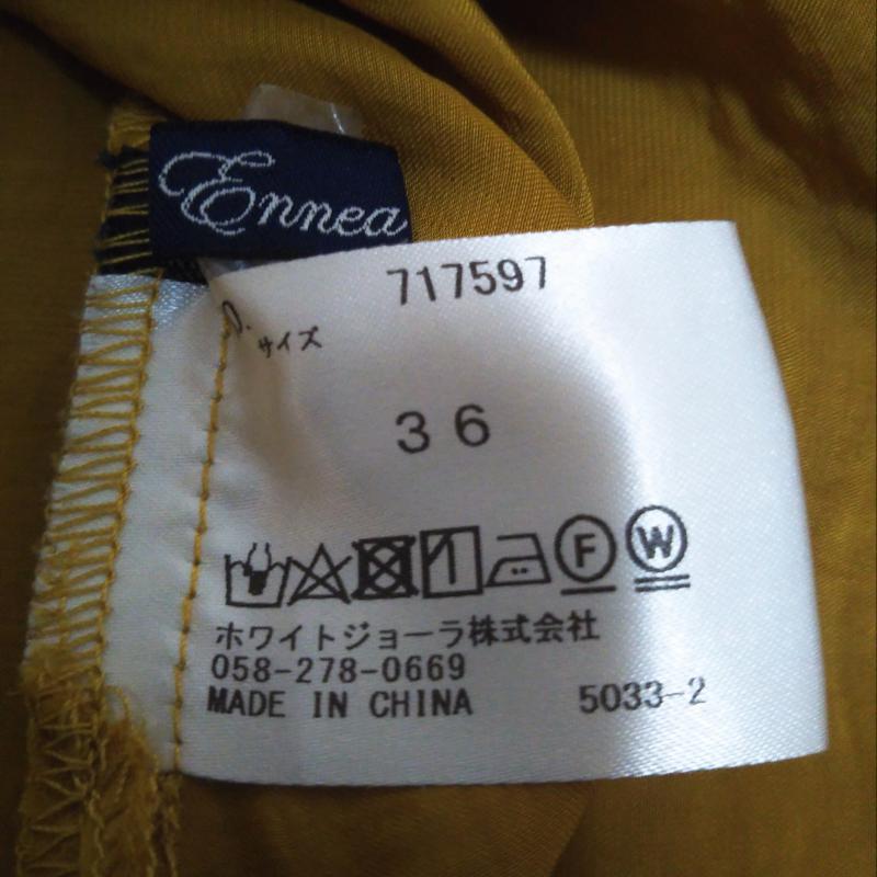 エンネア Ennea カットソー 長袖 36 無地 金 / ゴールド /  レディース USED 古着 中古 10004339