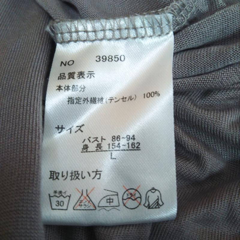 エニワイズ anywise チュニック 長袖 L 無地 ベージュ / ベージュ /  レディース USED 古着 中古 10004368