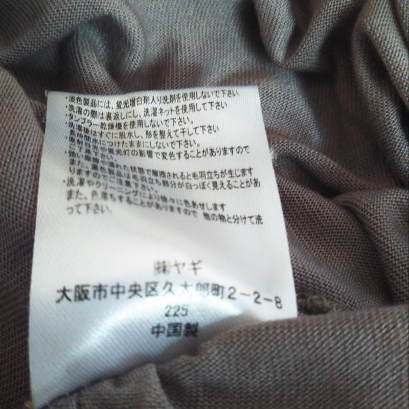 エニワイズ anywise チュニック 長袖 L 無地 ベージュ / ベージュ /  レディース USED 古着 中古 10004368