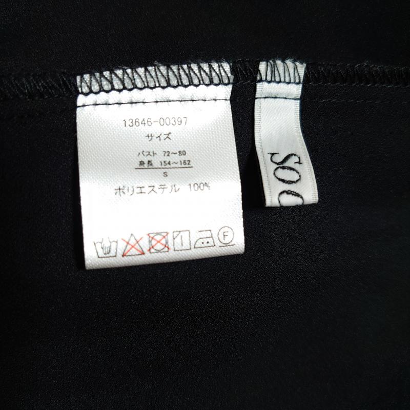 ソークロース, So close, カットソー 七分袖 S 無地 黒 / ブラック /  レディース USED 古着 中古 10004385